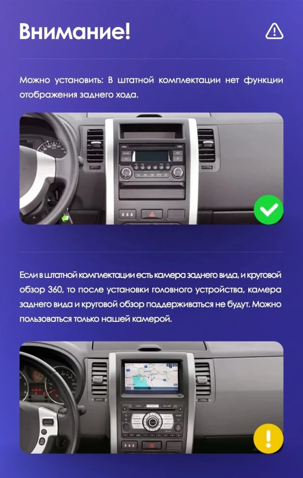 Переходная рамка Nissan X-Trail 2 T31 (2007-2015) (10")