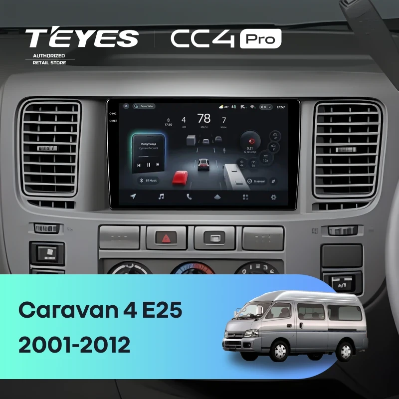 Штатная магнитола Teyes CC4 Pro 8/128 Nissan Caravan 4 E25 (2001-2012)