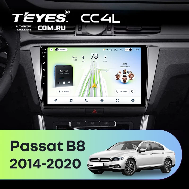 Штатная магнитола Teyes CC4L 6/64 с DTS Volkswagen Passat B8 (2014-2020)