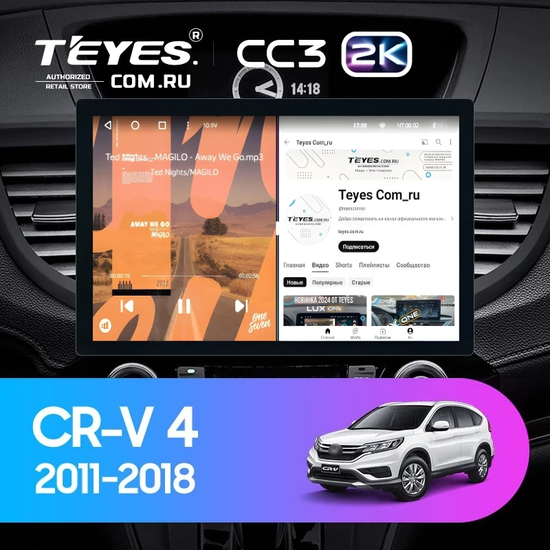 Штатная магнитола Teyes CC3 2K 4/64 Honda CR-V 4 RM RE (2011-2018) Тип-B (13") 9 inch