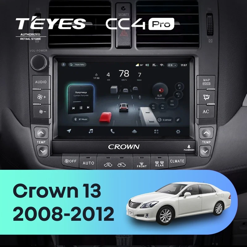 Штатная магнитола Teyes CC4 Pro 12/256 Toyota Crown 13 S200 (2008-2012) Тип-B