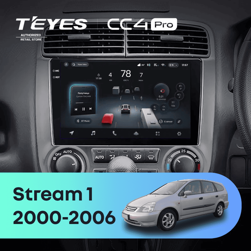 Штатная магнитола Teyes CC4 Pro 8/128 Honda Stream 1 (2000-2006) F2