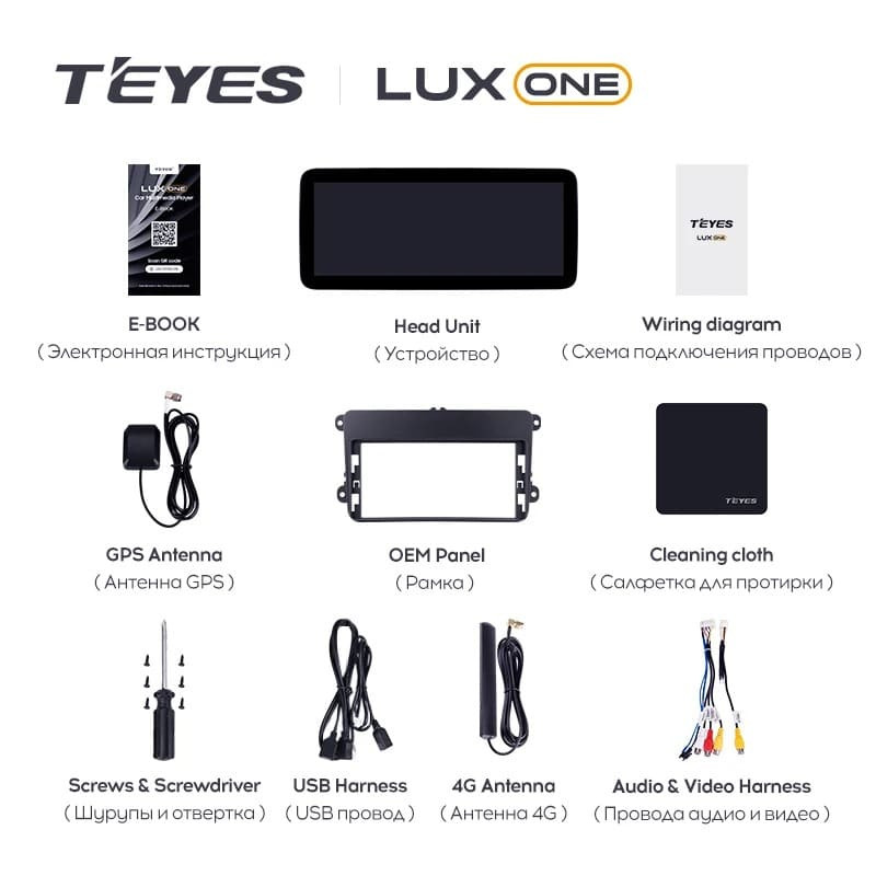 Штатная магнитола Teyes LUX ONE 6/128 Skoda Fabia 2 (2007-2014)