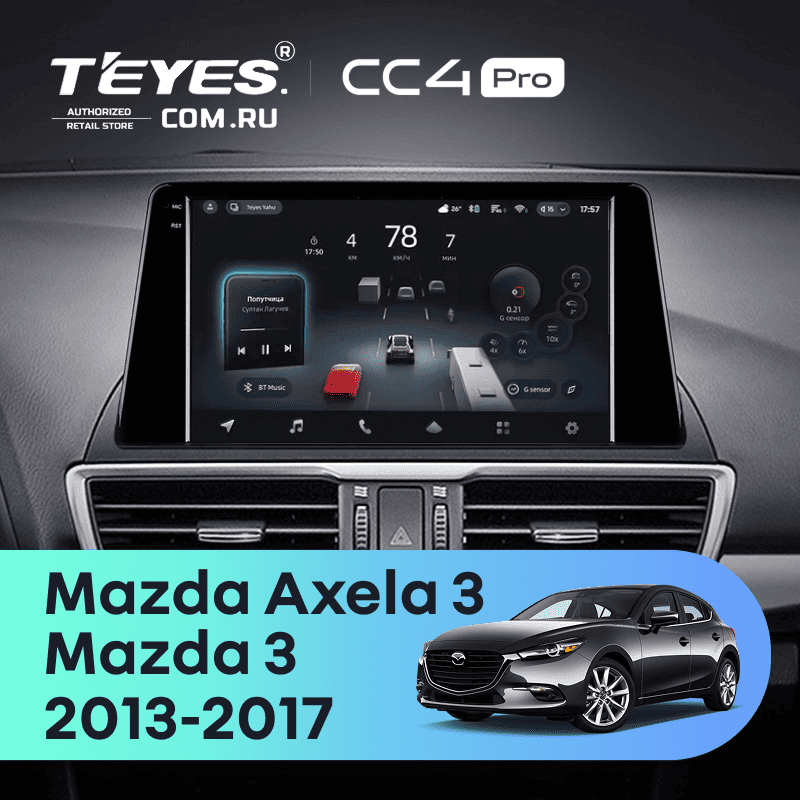 Штатная магнитола Teyes CC4 Pro 8/128 Mazda Axela 3 (2013-2017) Тип-A (0din) Правый руль