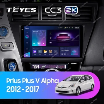 Штатная магнитола Teyes CC3 2K 4/32 Toyota Prius Plus V Alpha LHD RHD (2012-2017)