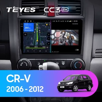 Штатная магнитола Teyes CC3 2K 4/64 Honda CR-V 3 RE (2006-2012)