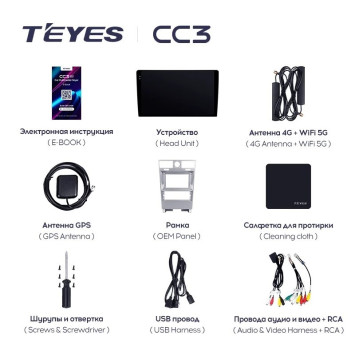 Штатная магнитола Teyes CC3L 4/64 Lincoln Navigator (2002-2006)