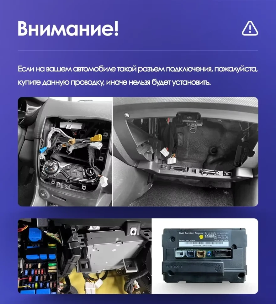 Штатная магнитола Teyes CC3 2K 4/64 Renault Clio 4 BH98 KH98 (2012-2015)