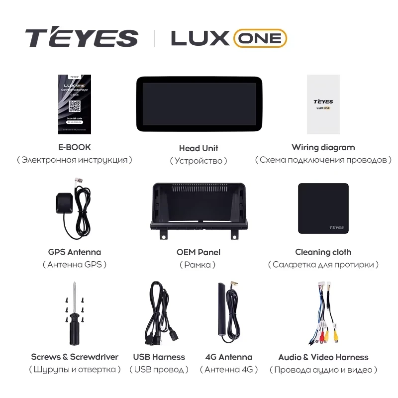 Штатная магнитола Teyes LUX ONE 4/64 Audi A3 3 8V (2012-2020)