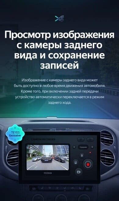Штатная магнитола Teyes CC3 2K 4/64 Volkswagen Tiguan 1 NF (2011-2017) F1 (13")