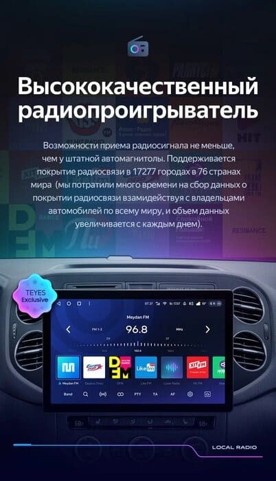 Штатная магнитола Teyes CC3 2K 4/64 Volkswagen Tiguan 1 NF (2011-2017) F1 (13")