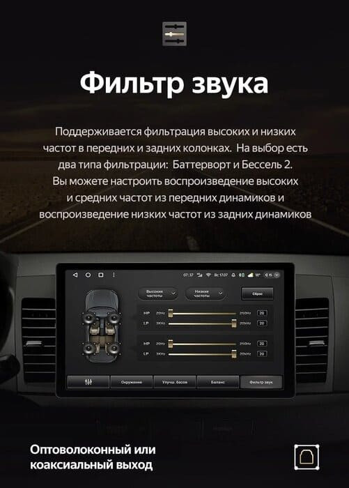 Штатная магнитола Teyes CC3 2K 4/64 Mitsubishi Lancer 10 CY (2007-2012) Тип-B (11")