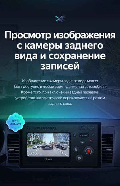Штатная магнитола Teyes CC3 2K 4/64 Mitsubishi Lancer 10 CY (2007-2012) Тип-B (11")