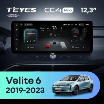 Штатная магнитола Teyes CC4 Pro 12.3" 12/256 Buick Velite 6 (2019-2023) Тип-B