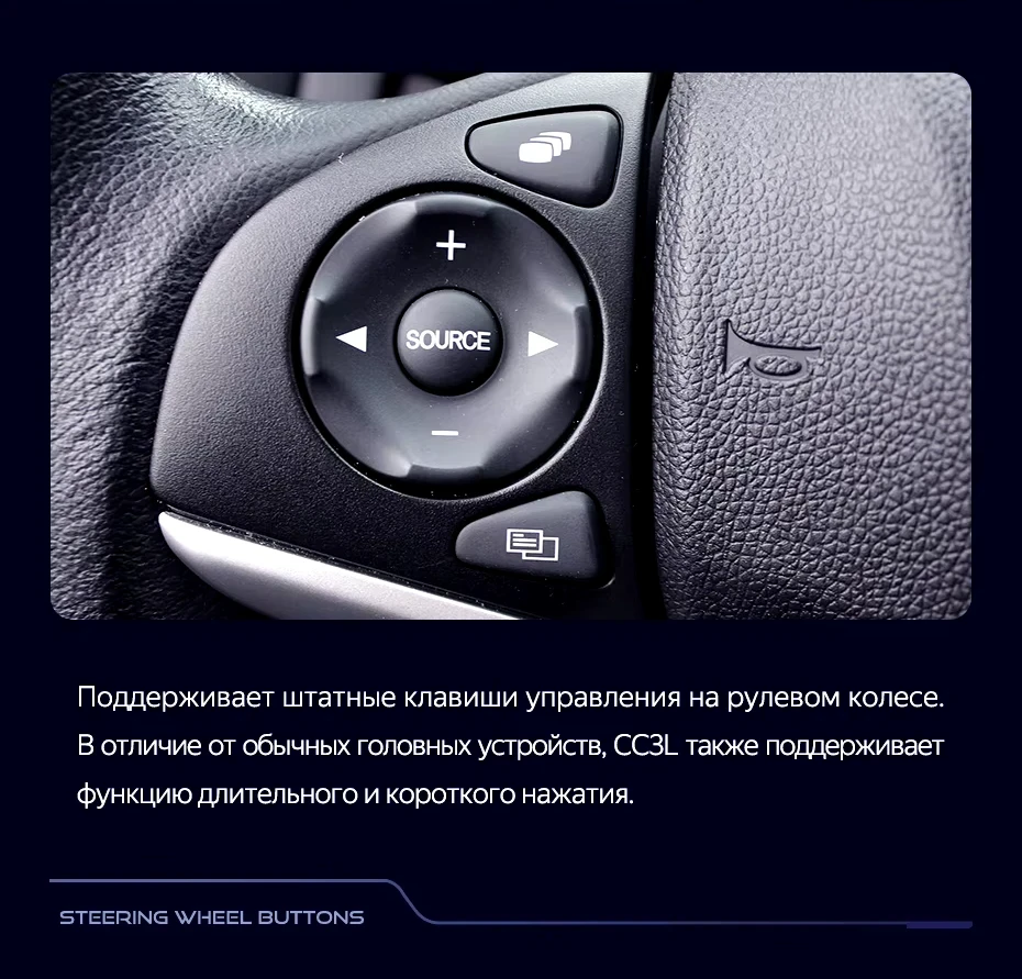 Штатная магнитола Teyes CC3L 4/32 Honda Jazz 3 (2015-2020) Тип-B Правый руль