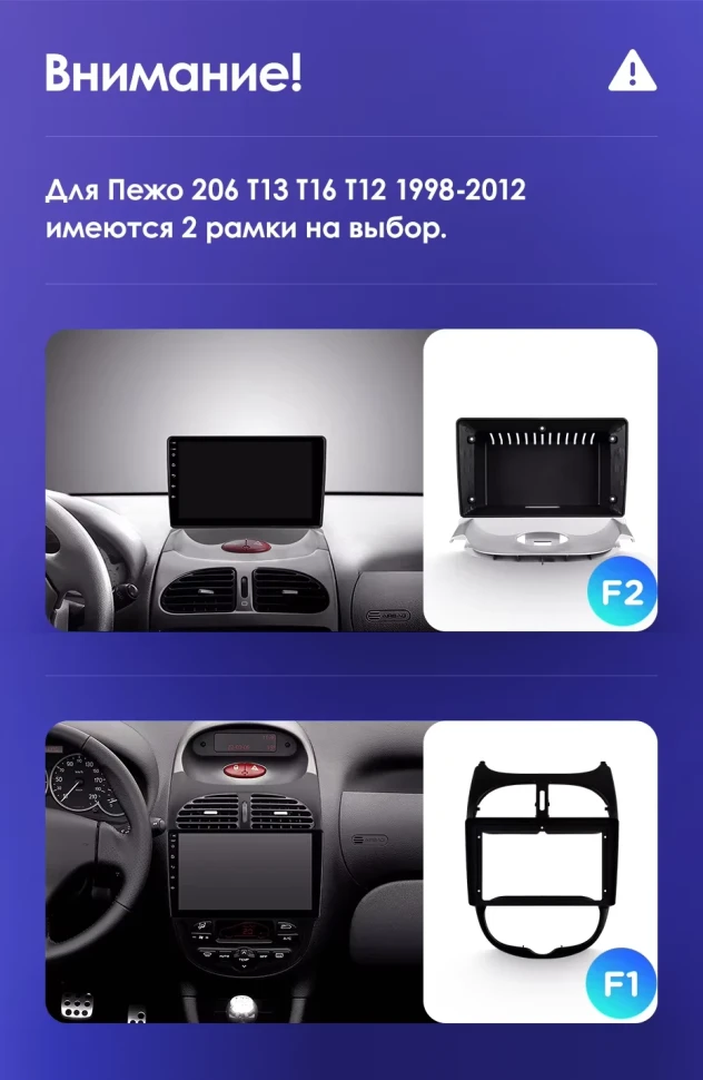 Штатная магнитола Teyes CC3 2K 4/64 Peugeot 206 T13 T16 T12 (1998-2012) F2