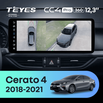 Штатная магнитола Teyes CC4 Pro 12.3" 360 12/256 Kia Cerato 4 (2018-2021)