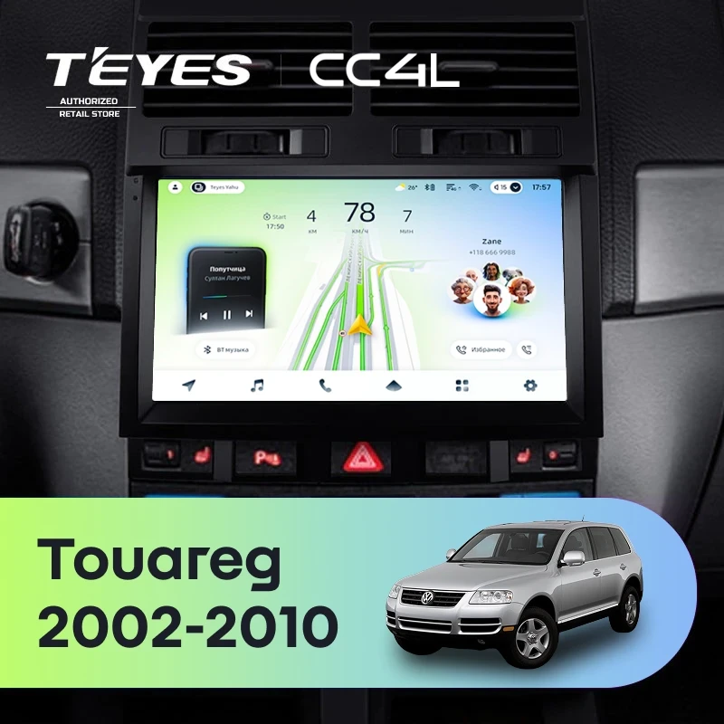 Штатная магнитола Teyes CC4L 6/64 с DTS Volkswagen Touareg GP (2002-2010) F2