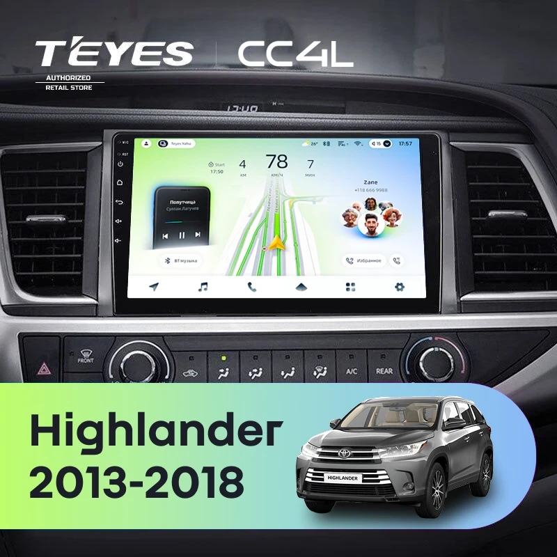 Штатная магнитола Teyes CC4L 6/64 с DTS Toyota Highlander 3 XU50 (2013-2018)