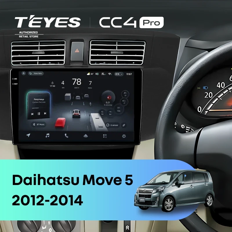 Штатная магнитола Teyes CC4 Pro 12/256 Daihatsu Move 5 (2012-2014)