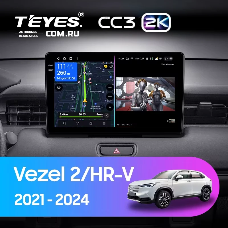 Штатная магнитола Teyes CC3 2K 360 6/128 Honda HR-V RV RZ (2021-2024)