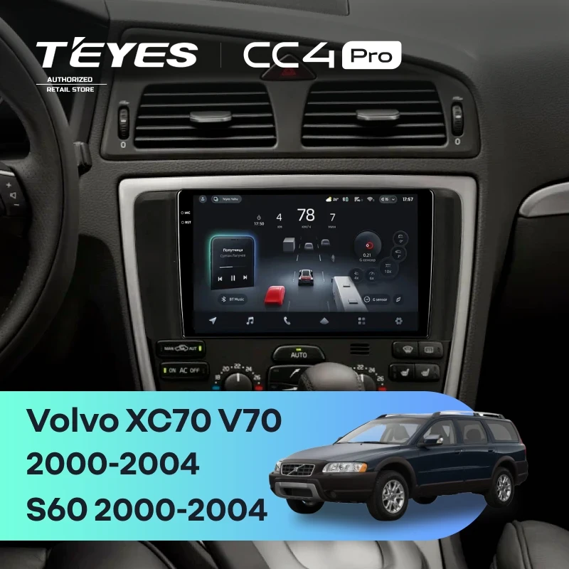 Штатная магнитола Teyes CC4 Pro 8/128 Volvo XC70 V70 (2000-2004)