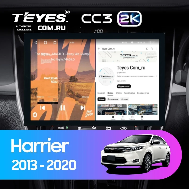 Штатная магнитола Teyes CC3 2K 360 6/128 Toyota Harrier XU60 (2013-2020) F1 (13")