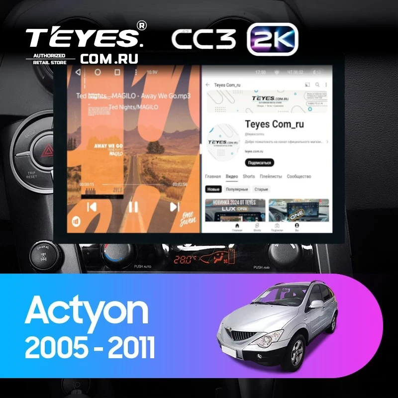 Штатная магнитола Teyes CC3 2K 6/128 SsangYong Actyon C100 (2005-2011) (13")