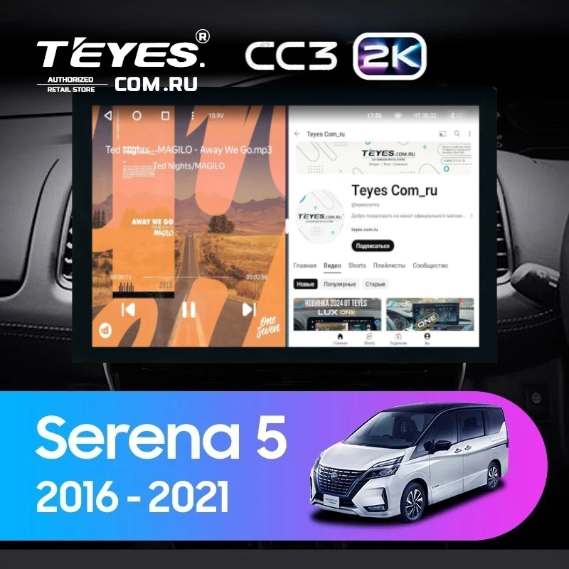 Штатная магнитола Teyes CC3 2K 6/128 Nissan Serena 5 V C27 (2016-2021) F1 Правый руль (13")