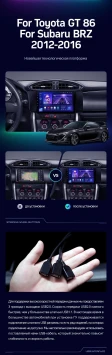 Штатная магнитола Teyes CC3 2K 4/32 Subaru BRZ (2012-2016)