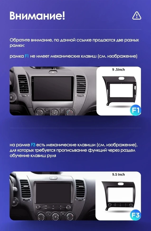 Штатная магнитола Teyes CC3L 4/64 Kia Cerato 3 YD (2013-2017) F3
