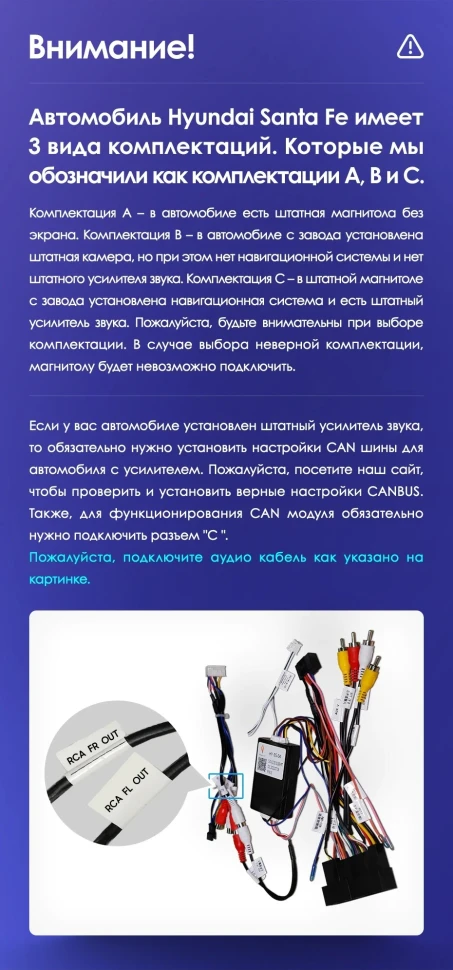Переходная рамка Hyundai Santa Fe 3 (2013-2016) Тип-C (9")