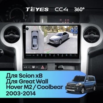 Штатная магнитола Teyes CC4 360 8/128 Great Wall Hover M2 Coolbear (2009-2014)