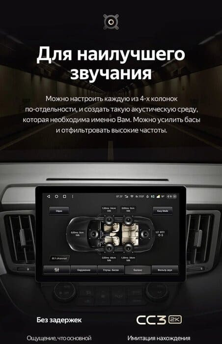 Штатная магнитола Teyes CC3 2K 4/32 Toyota RAV4 4 XA40 5 XA50 (2012-2018) (11")