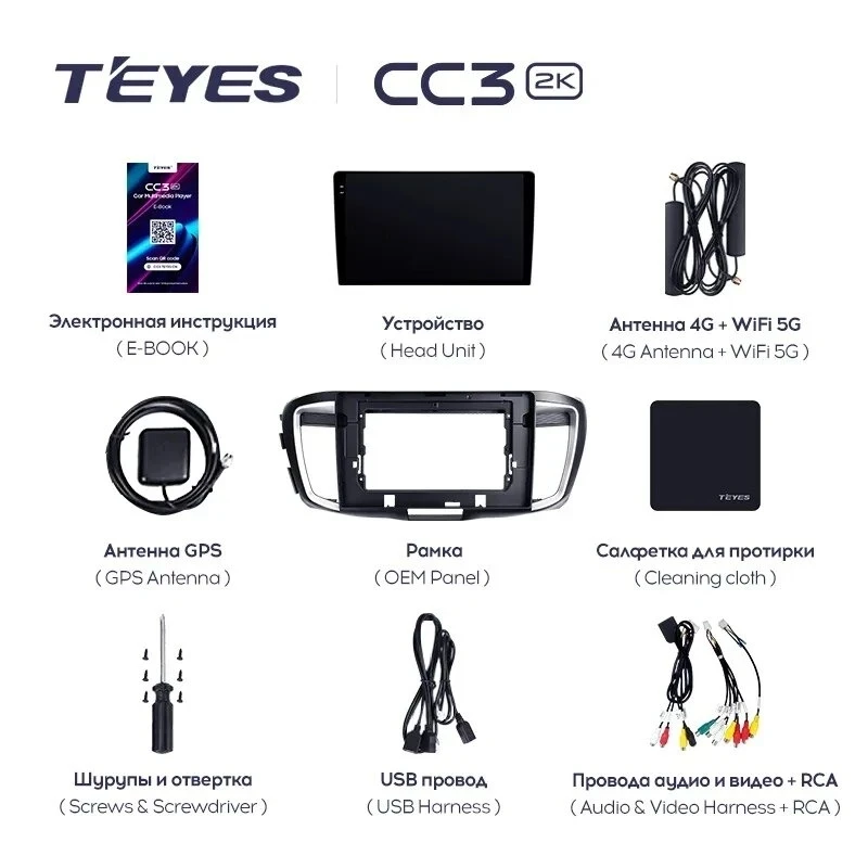 Штатная магнитола Teyes CC3 2K 360 6/128 Honda Accord 9 CR (2012-2018)