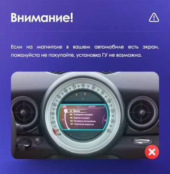 Штатная магнитола Teyes CC3 2K 360 6/128 Mini Cooper (2007-2015) F1