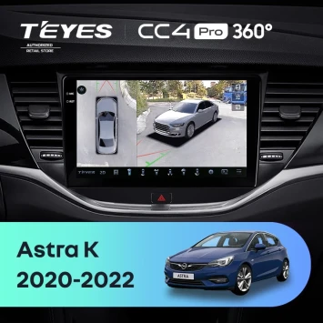 Штатная магнитола Teyes CC4 Pro 360 12/256 Opel Astra K (2020-2022) Тип-B