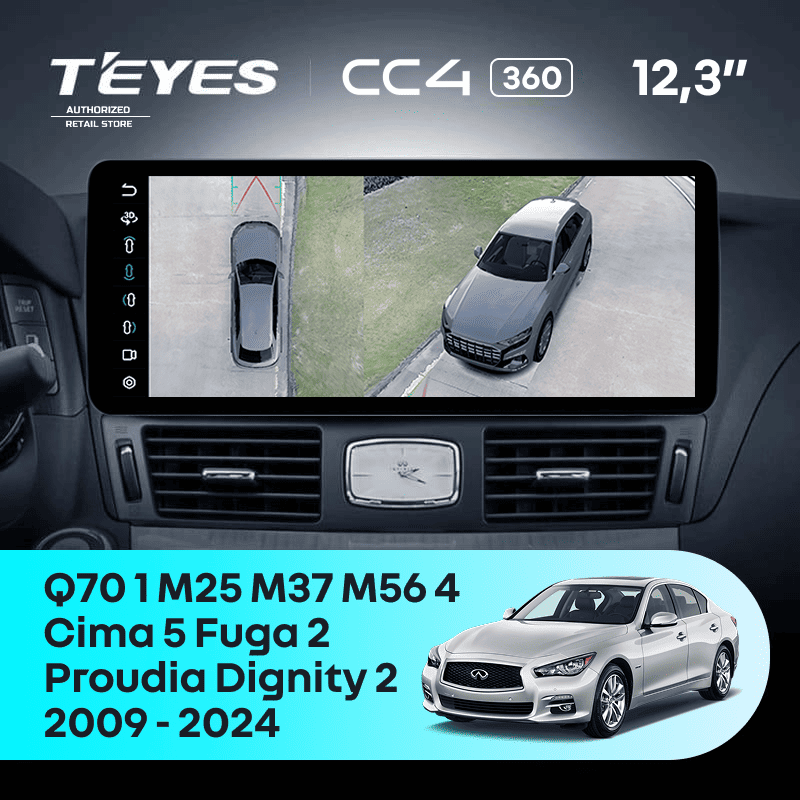 Штатная магнитола Teyes CC4 12.3" 360 8/128 Infiniti Q70 1 M25 M37 M56 4 (2009-2024) Тип-A