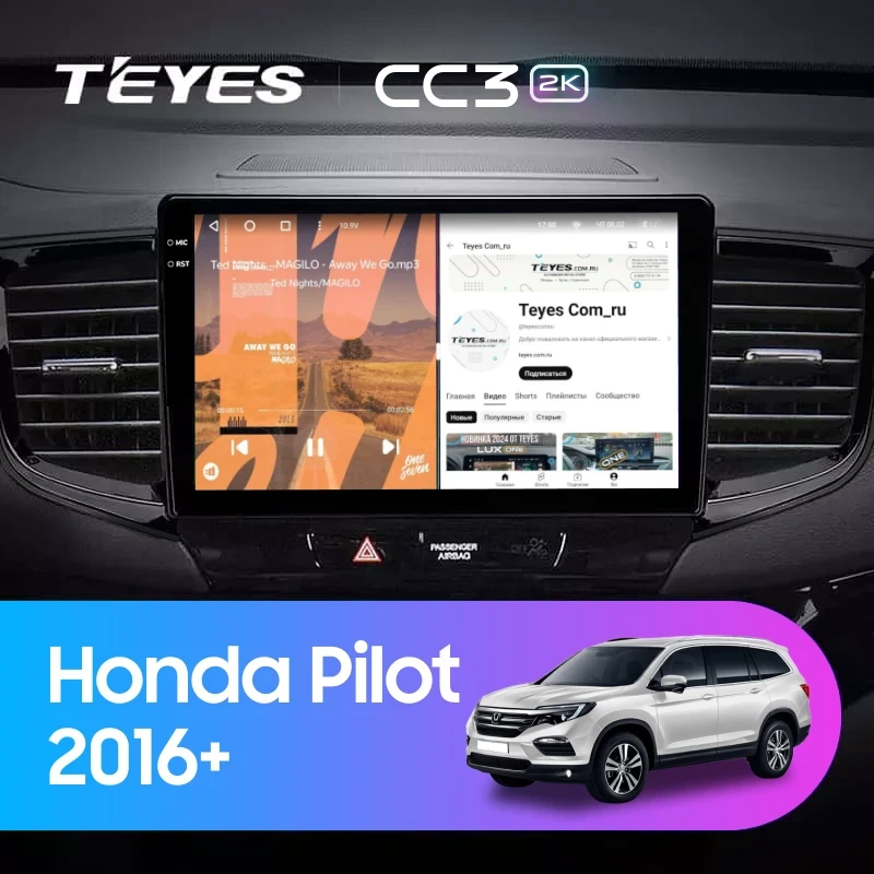 Штатная магнитола Teyes CC3 2K 360 6/128 Honda Pilot 2016+