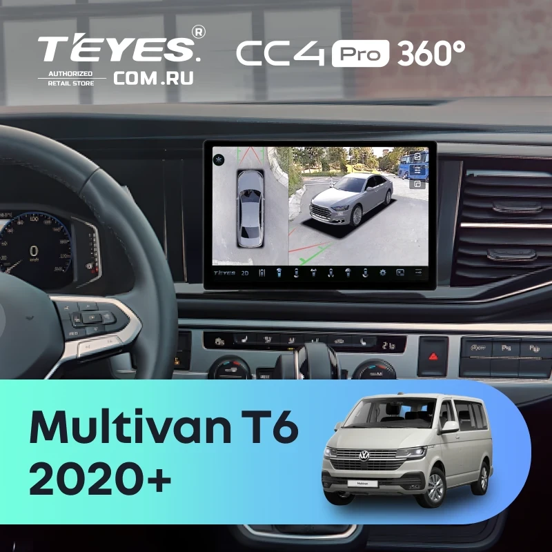 Штатная магнитола Teyes CC4 Pro 360 8/128 Volkswagen Multivan (T6) 2020+ (11")
