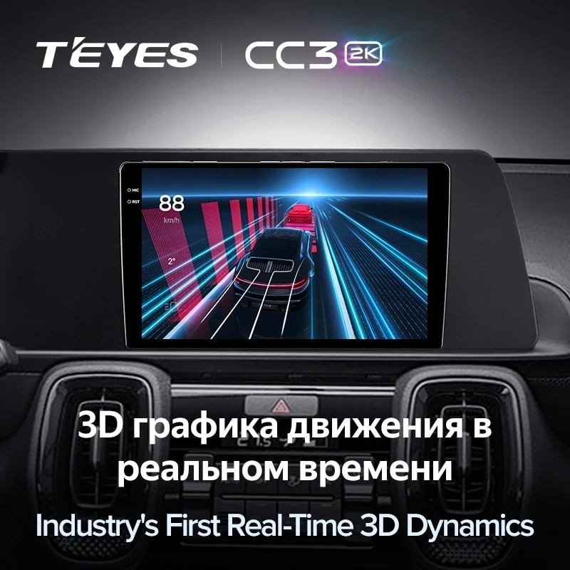 Штатная магнитола Teyes CC3 2K 360 6/128 Kia Sonet (2020-2022)