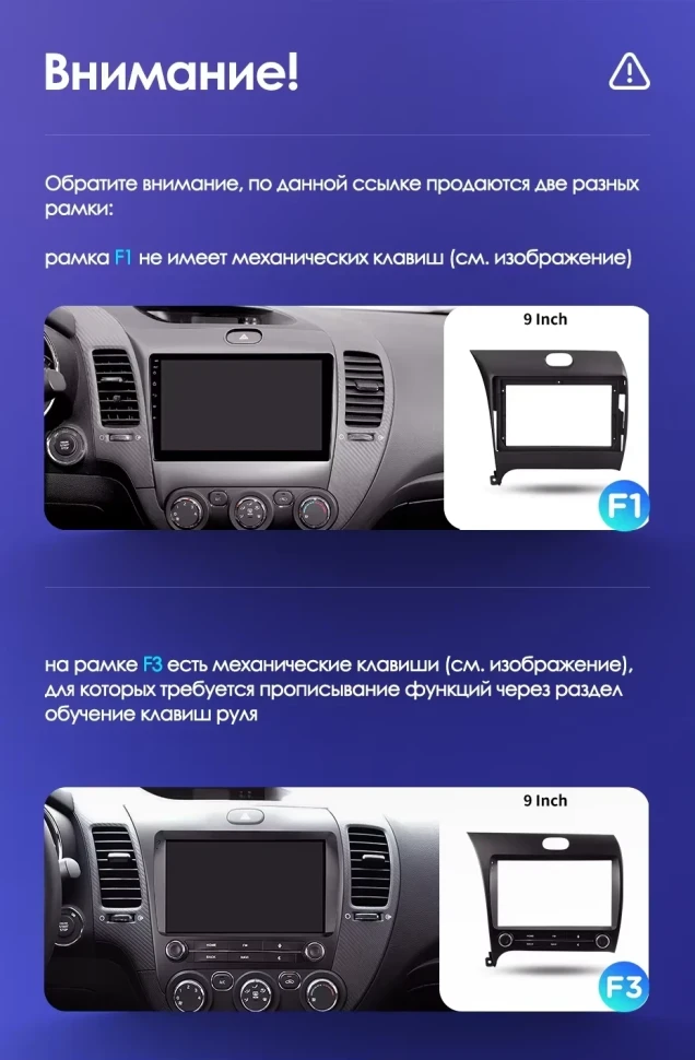 Штатная магнитола Teyes CC3L 4/64 Kia Cerato 3 YD (2013-2017) F1 Тип-AB