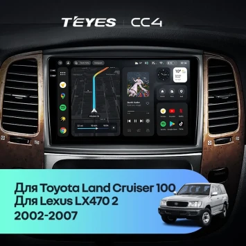 Штатная магнитола Teyes CC4 6/64 Lexus LX470 J100 2 (2002-2007) Тип-C