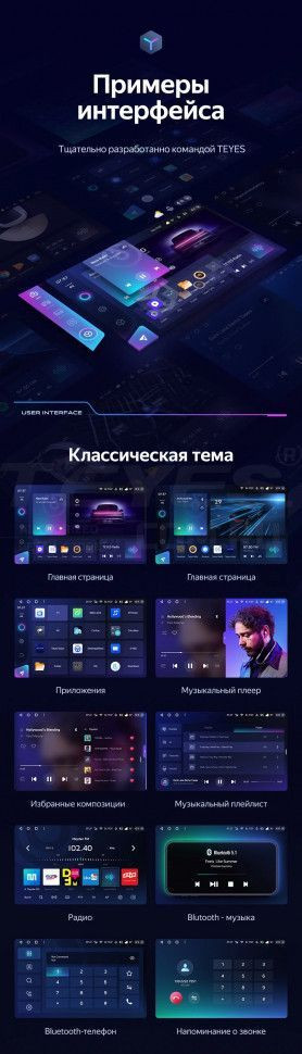 Штатная магнитола Teyes CC3 2K 4/64 Audi A3 2 8P (2003-2013) (11")