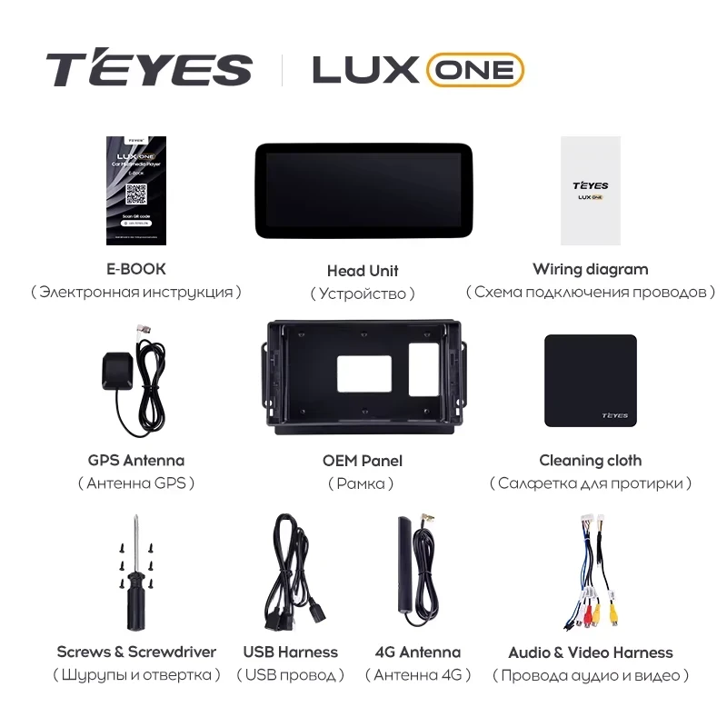 Штатная магнитола Teyes LUX ONE 4/64 Ford Explorer 5 (2011-2019)
