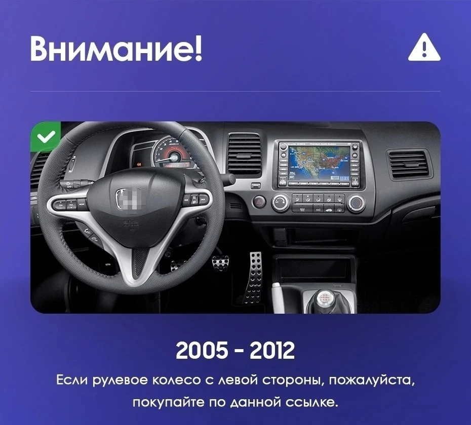 Штатная магнитола Teyes CC3 2K 360 6/128 Honda Civic 8 FK FN FD (2005-2012)