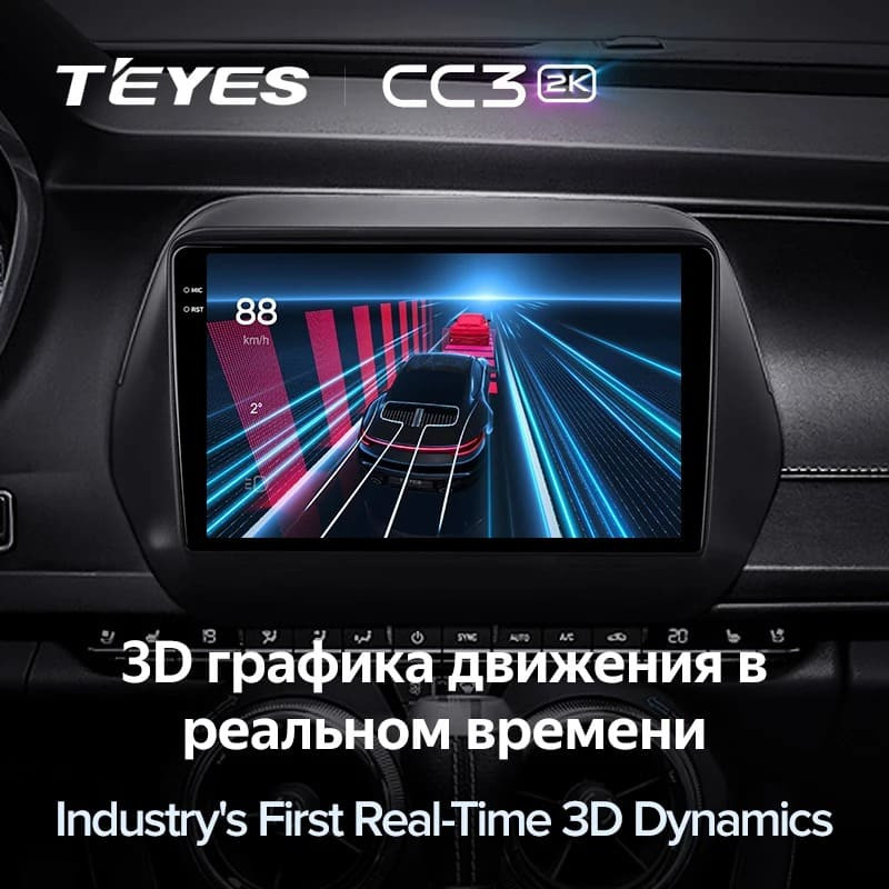 Штатная магнитола Teyes CC3 2K 4/32 Chevrolet Camaro 6 (2015-2023)