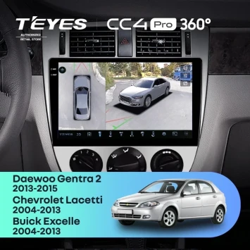 Штатная магнитола Teyes CC4 Pro 360 8/128 Daewoo Gentra 2 (2013-2015) F1 Тип-B