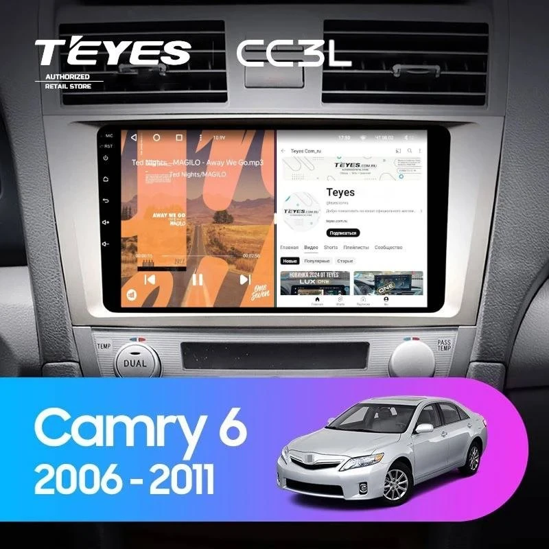 Штатная магнитола Teyes CC3L 4/32 Toyota Camry 6 XV 40 (2006-2011) F2
