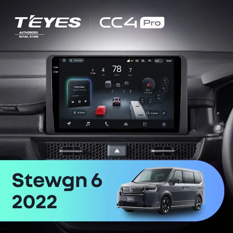 Штатная магнитола Teyes CC4 Pro 8/128 Honda Stepwgn 6 2022+ Правый руль